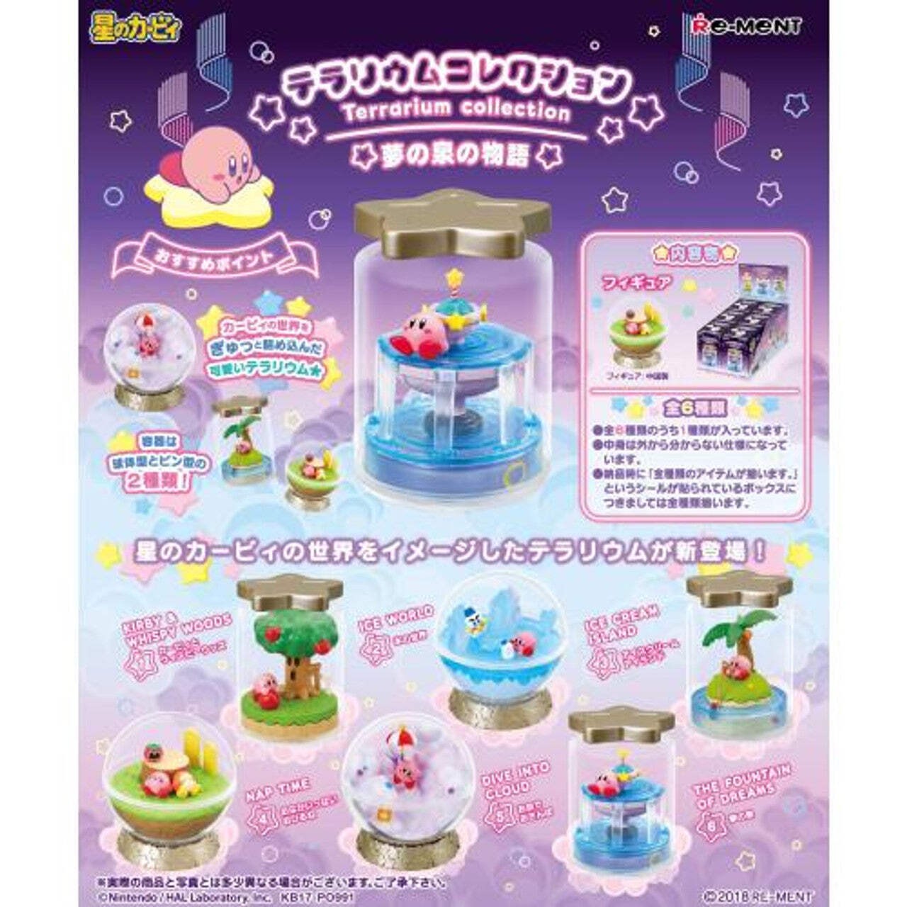 Rement - Kirby - Terrarium Collection - Blind Box of 6 (L3)